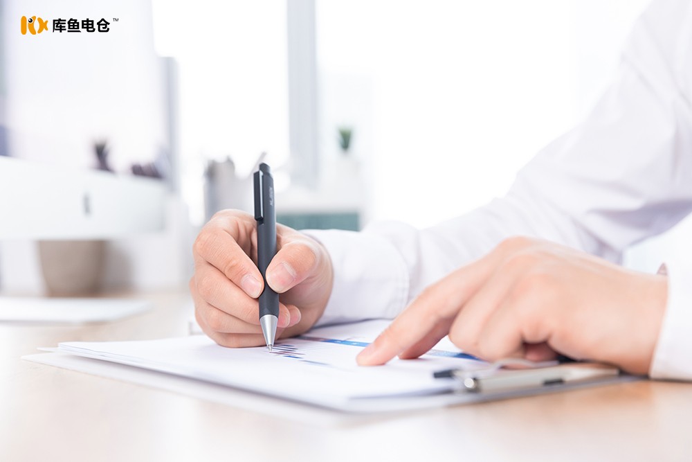 库鱼电仓总结员工福利制度的涵义及作用